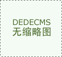 全芯智制（武汉）手艺无限公司正式成立