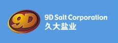 雙層工業微波爐在四川久大品種鹽正式投入生產